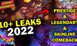 新至臻皮肤爆料最新消息,揭秘神秘爆料背后的惊喜与期待