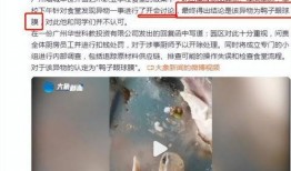 吃出异物爆料视频大全,吃出异物爆料视频大盘点