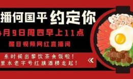 周四爆料的视频大全