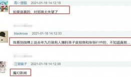 黑料车友爆料视频网站下载,揭秘视频网站下载内幕